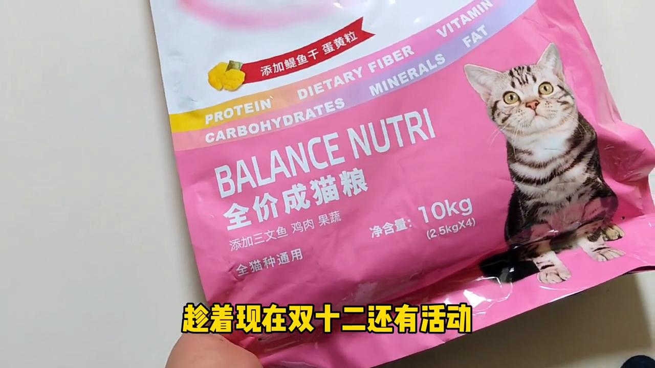 麦富迪营养森林含肉量,麦富迪营养森林和黑森林