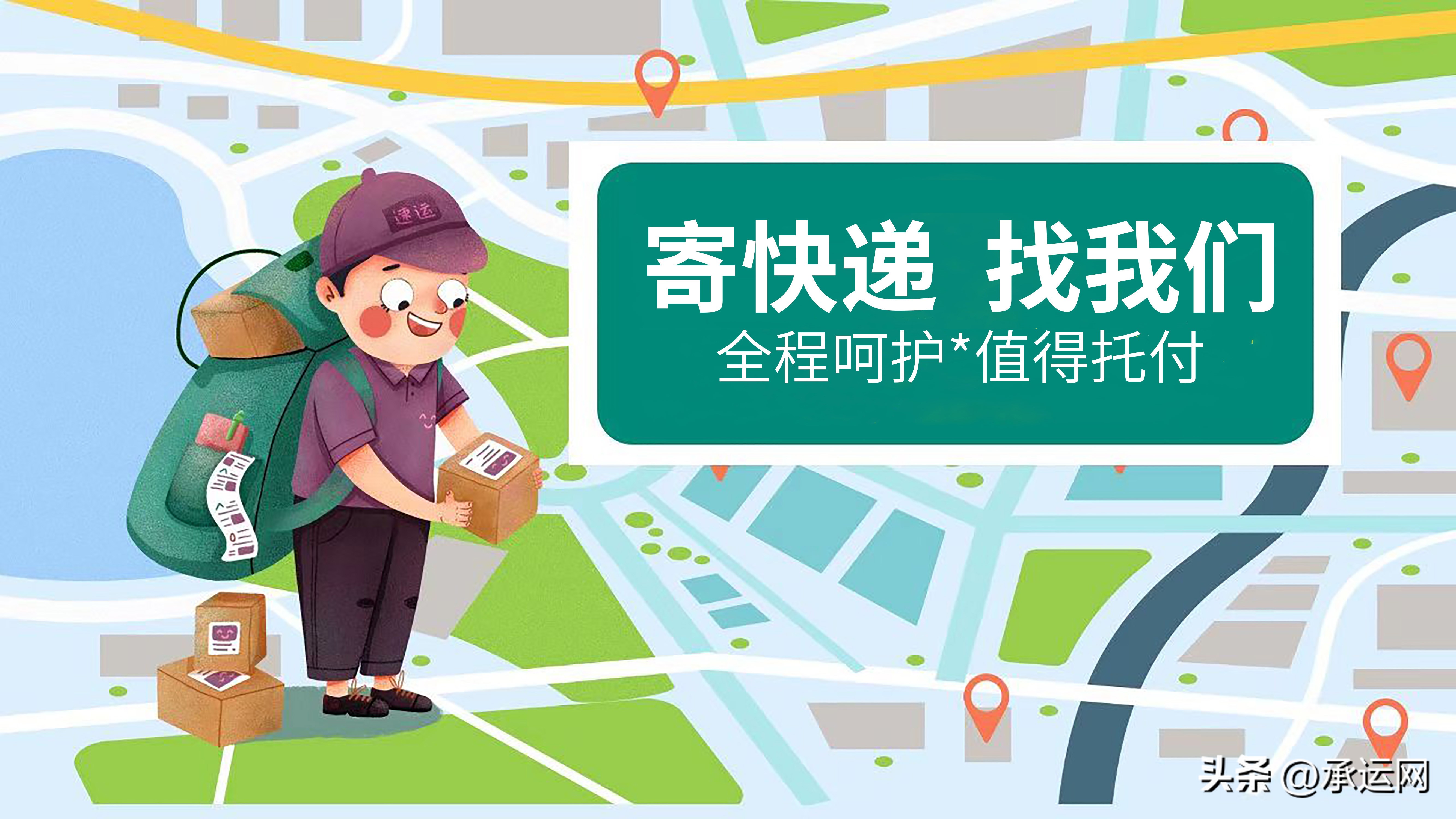台湾寄东西到大陆用什么快递省钱,寄大件轻的东西用什么快递最省钱