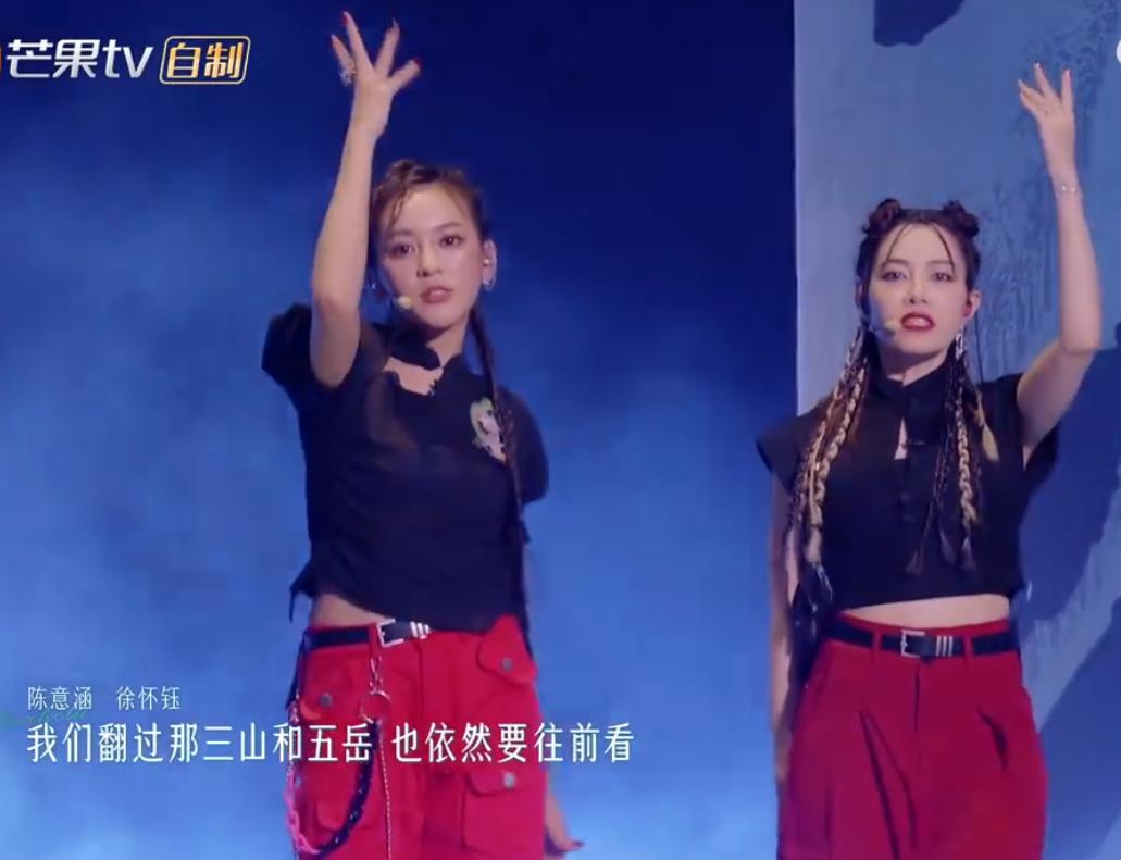 徐怀钰和ella陈嘉桦什么关系,陈嘉桦龚琳娜徐怀钰