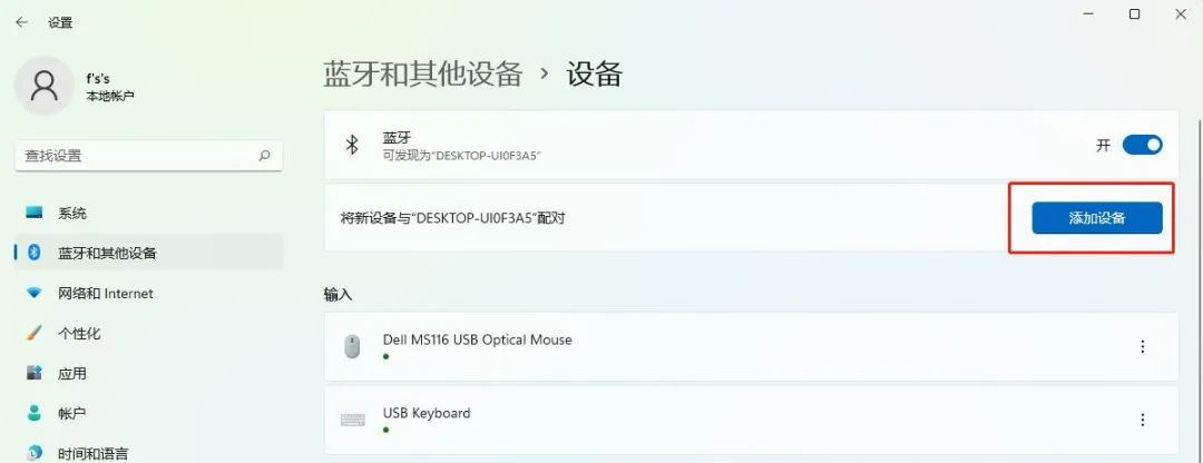 一般电脑怎么连接蓝牙耳机,蓝牙耳机怎么和电脑连接win10