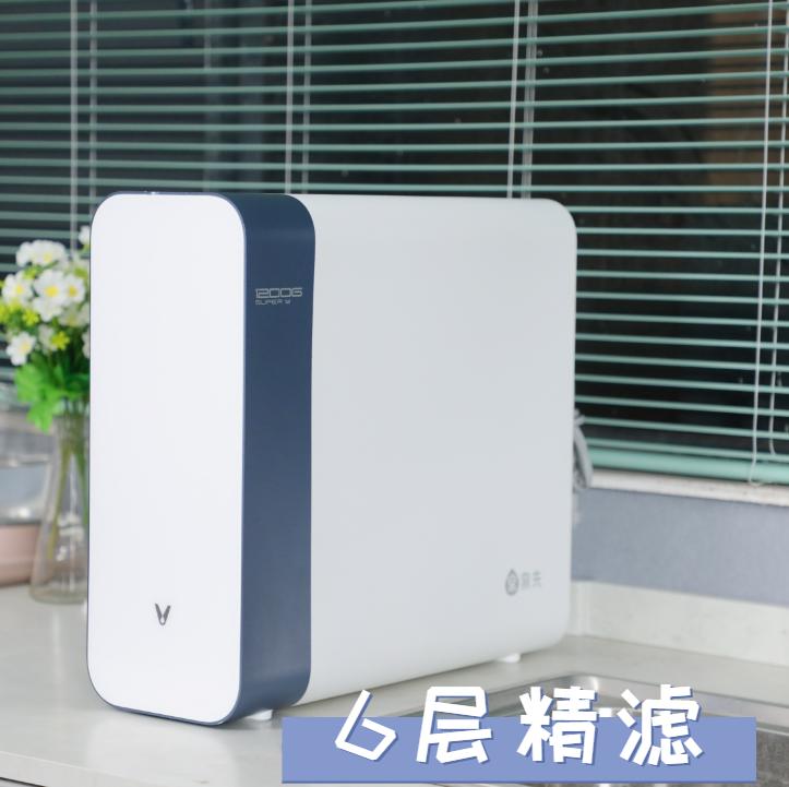 云米家用净水器super 1200g pro版 (云米净水器super y1200g龙头红色)