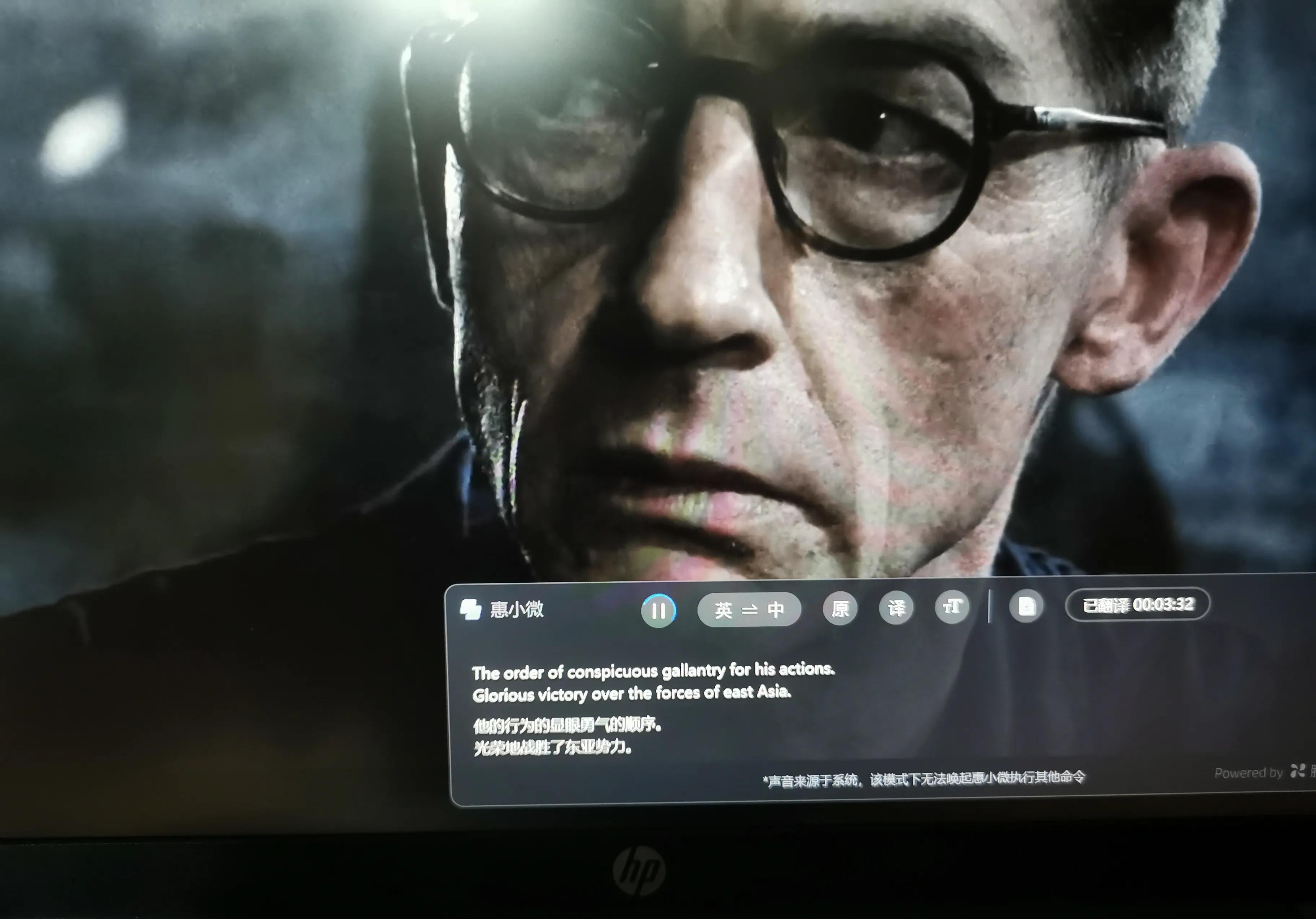 腾讯码农的头发为啥而掉？一一在惠普笔记本上玩“惠小微”