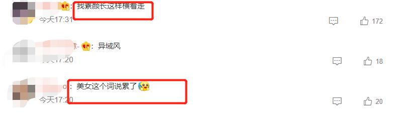 隐形富婆的房产,twins阿娇阿sa身价
