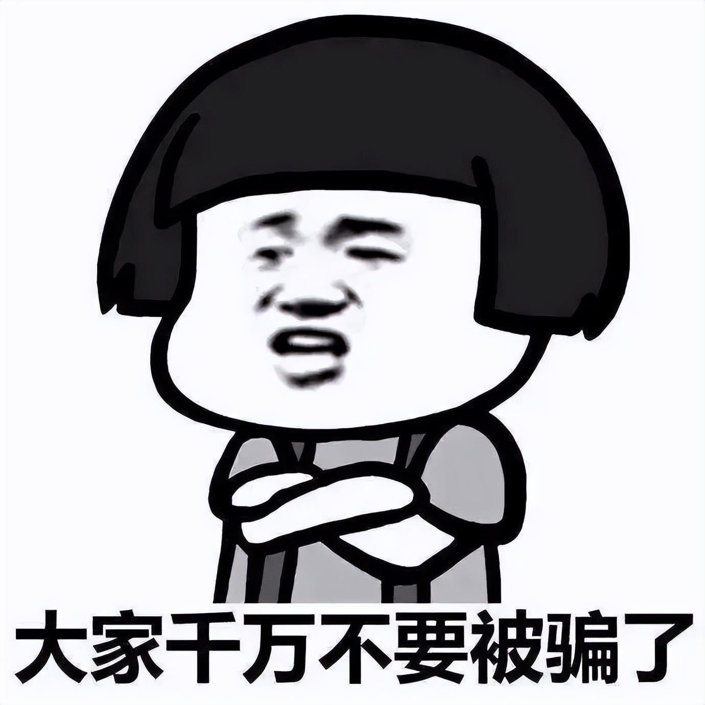 支付宝备用金被诈骗如何解决,支付宝备用金骗局怎么解除