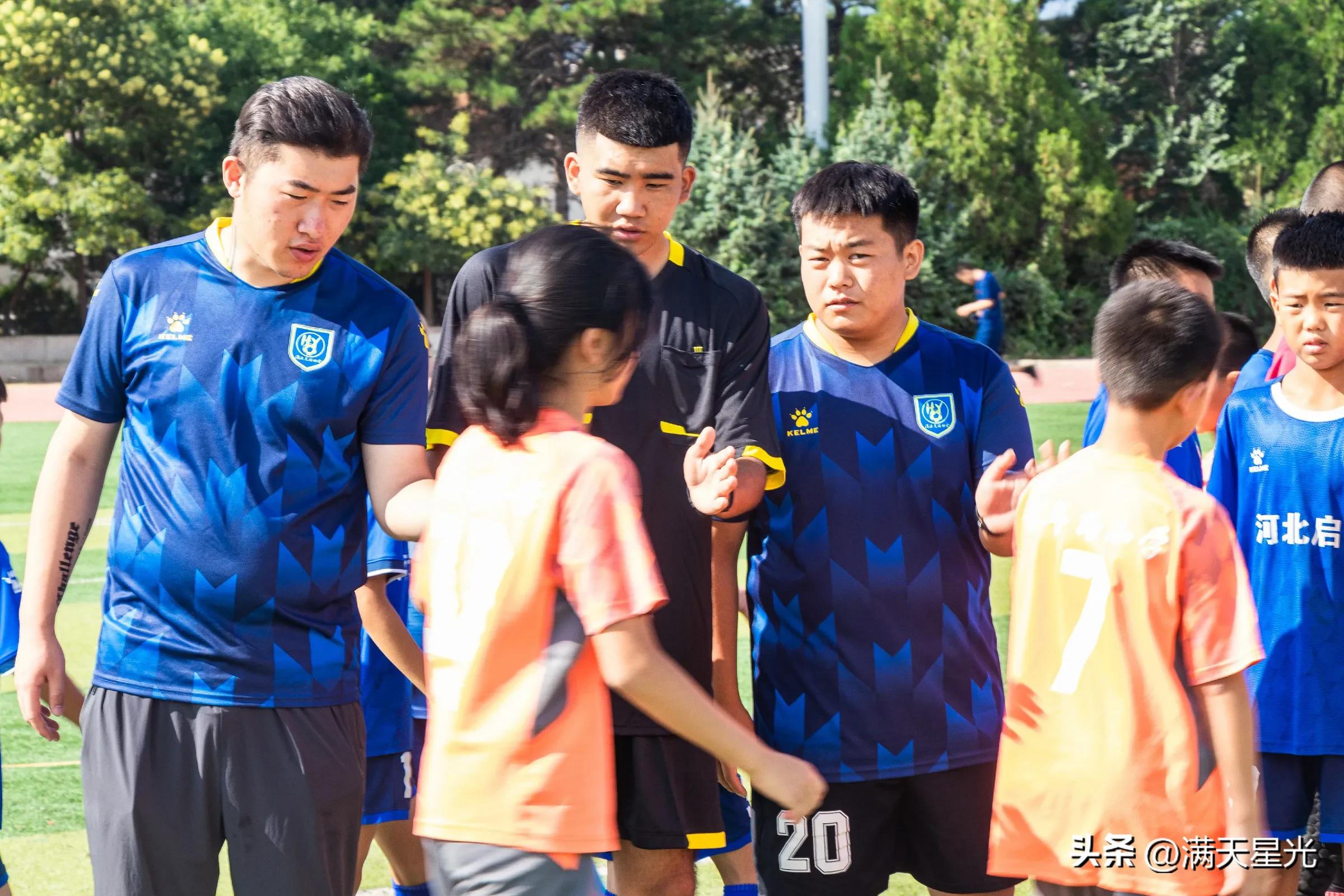 恒山杯足球邀请赛,大同恒山杯足球