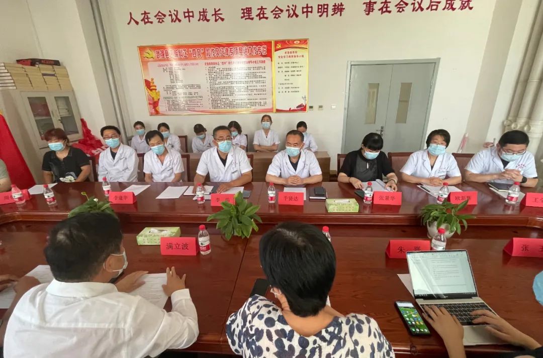 朗豪动态｜朗豪组织专家团队下沉为武强县医院发展出谋划策