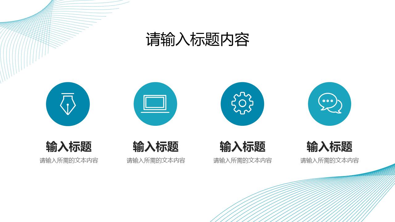 宸ヤ綔姹囨姤ppt鍏嶈垂妯℃澘绾㈣壊,鏁版嵁绫诲伐浣滄眹鎶pt妯℃澘涓嬭浇