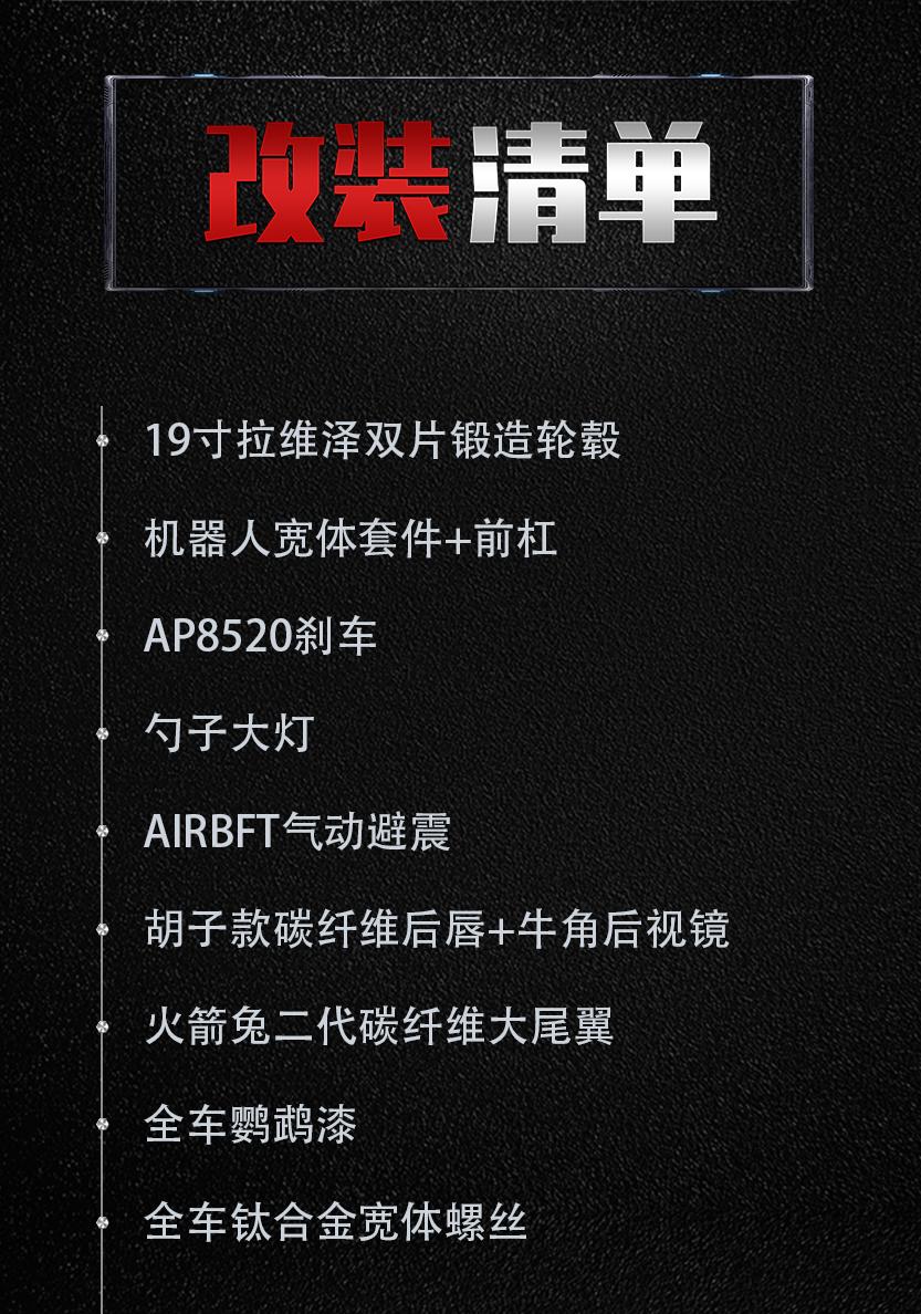 改到极致的阿特兹,马自达阿特兹手工宽体