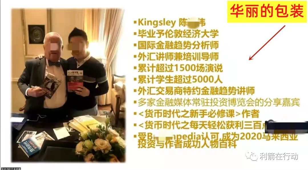 防诈骗风险提示,2018年互联网投资骗局