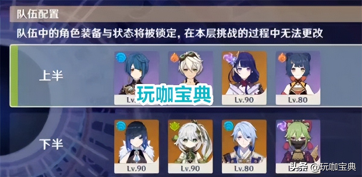 原神草神高dps阵容,原神草神配队及输出手法