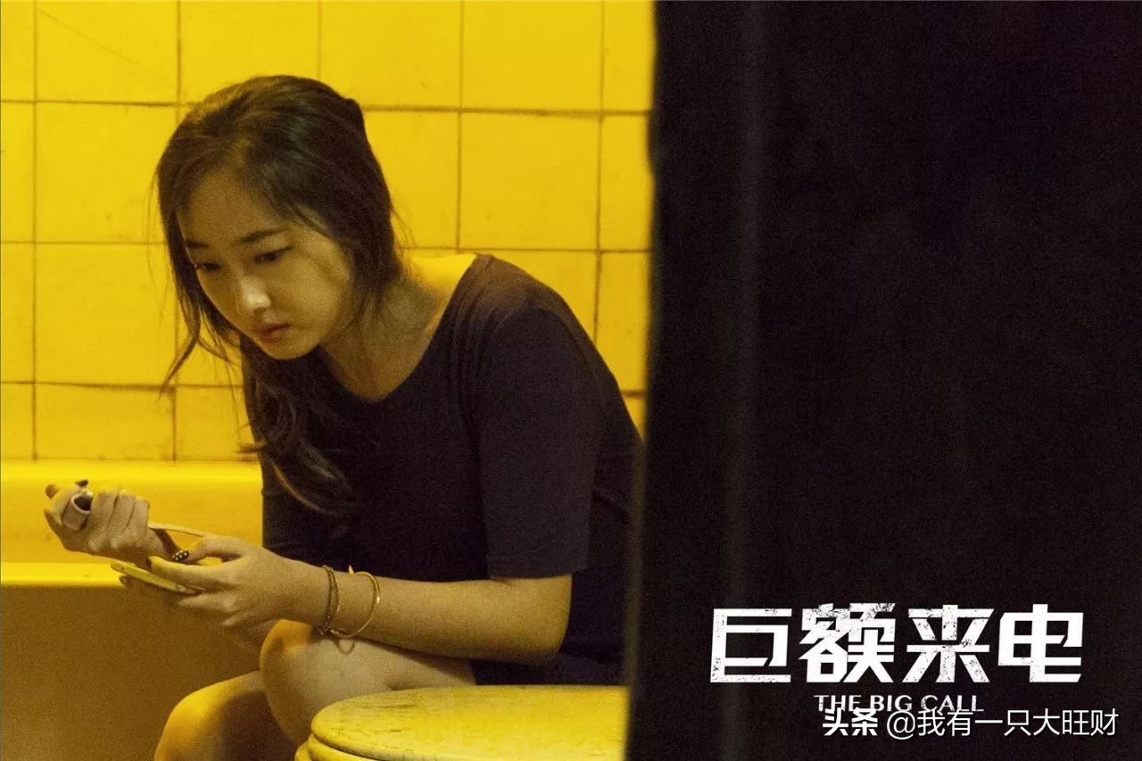 巨额来电刘丽芳为什么要救表哥,巨额来电刘丽芳徐小兔