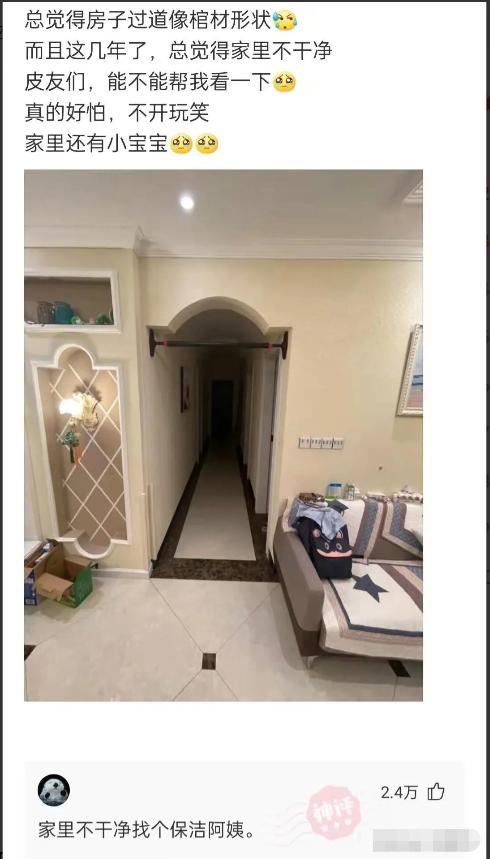 神回复：真假美猴王？哪个才是真的蜜雪冰城？神评亮了啊