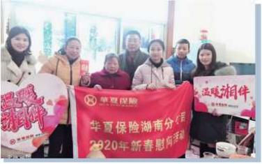 华夏保险的增额终身寿险的感悟,华夏人寿关爱随行险