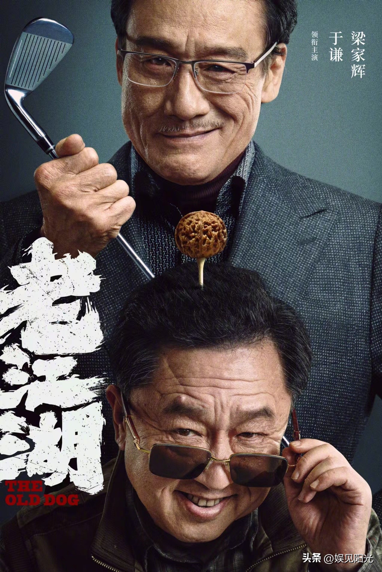 于谦退出德云社是真的吗,郭德纲于谦高峰退出德云社