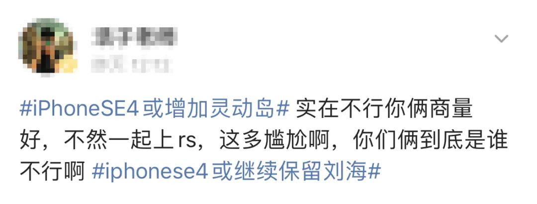 iphonese4改装,iphonese4改15pro