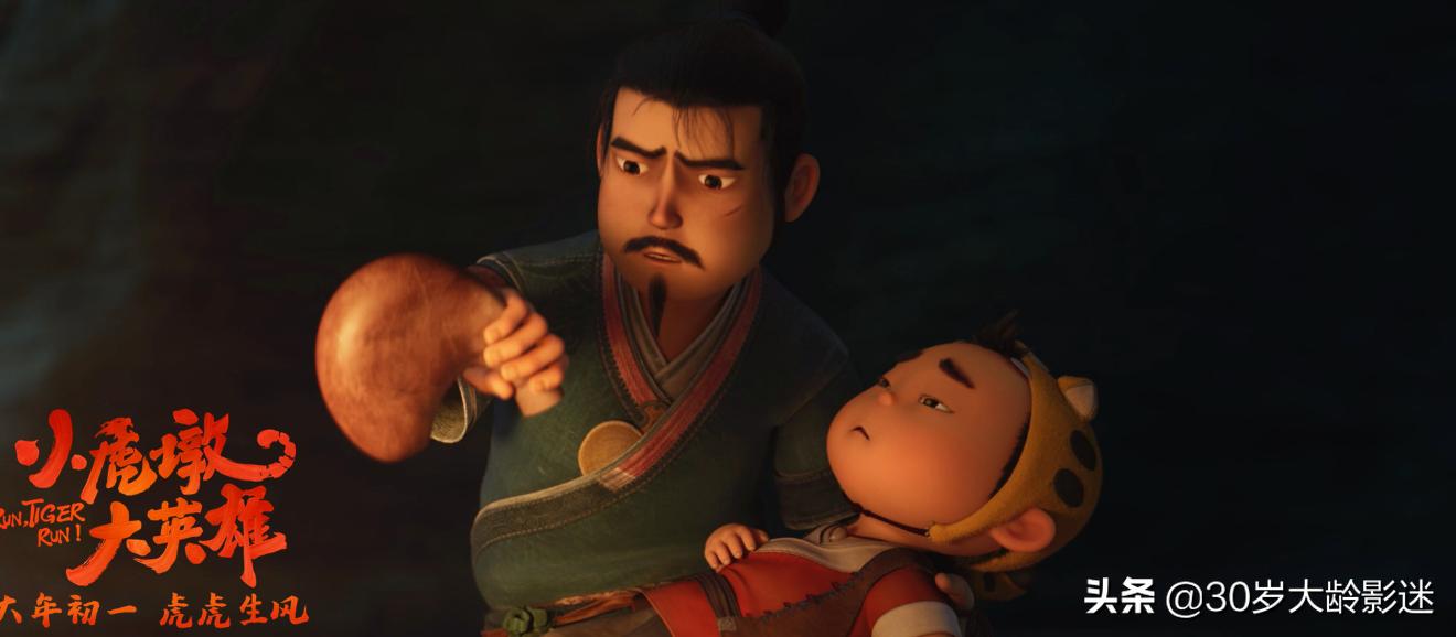 不再“眯眯眼”！看完《小虎墩》我花痴了：这才是东方男人的长相