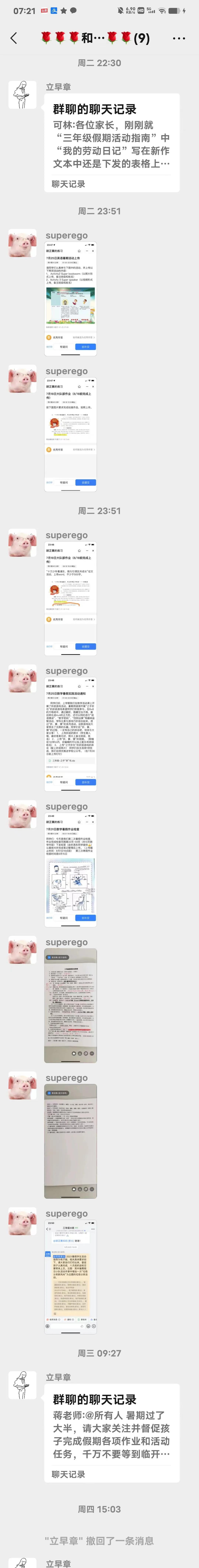 再说我外孙女用了三年的Ipad为啥被修改密码送给了弟弟？重男轻女