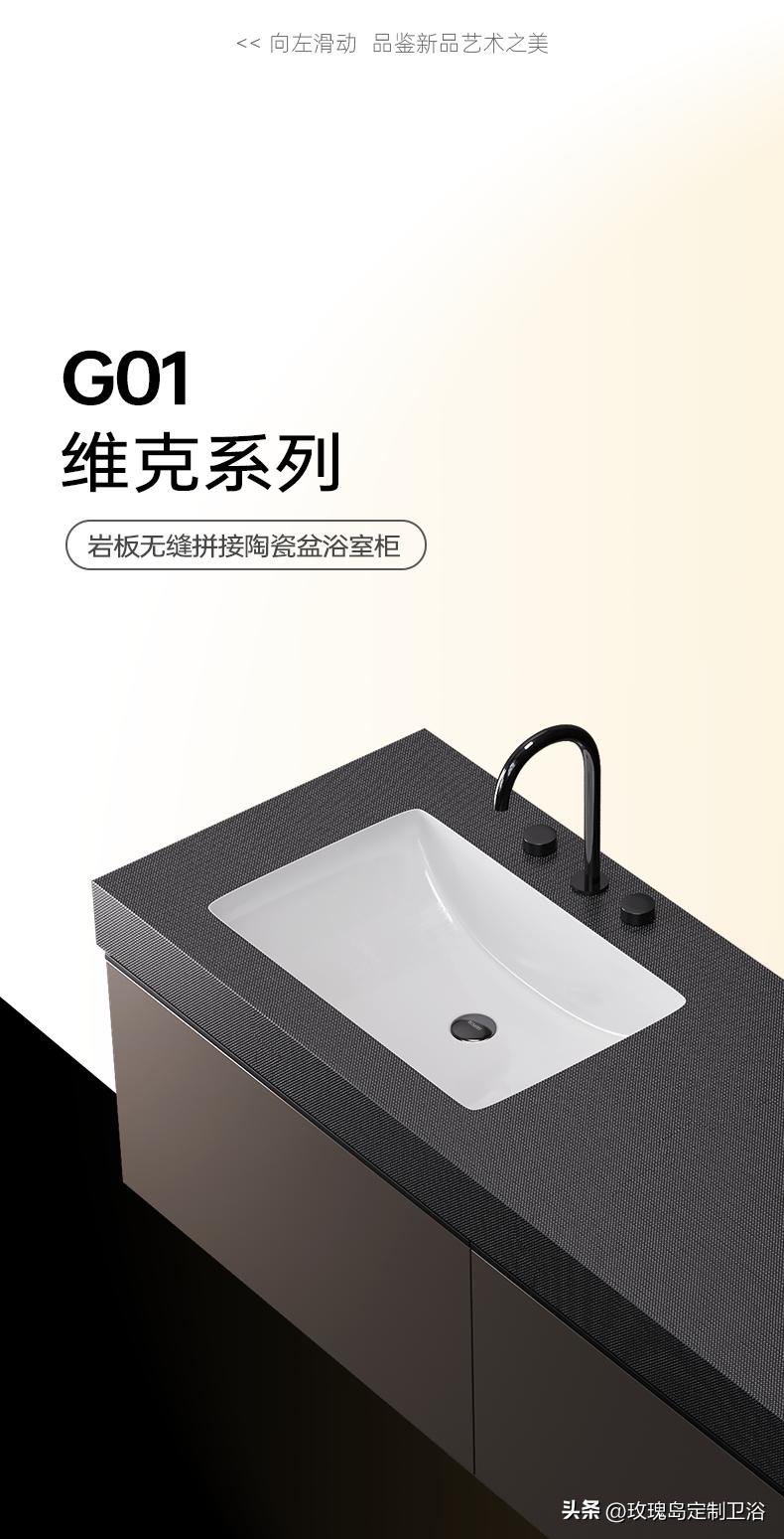 新款浴室柜岩板一体盆高档大气,精品岩板一体盆浴室柜