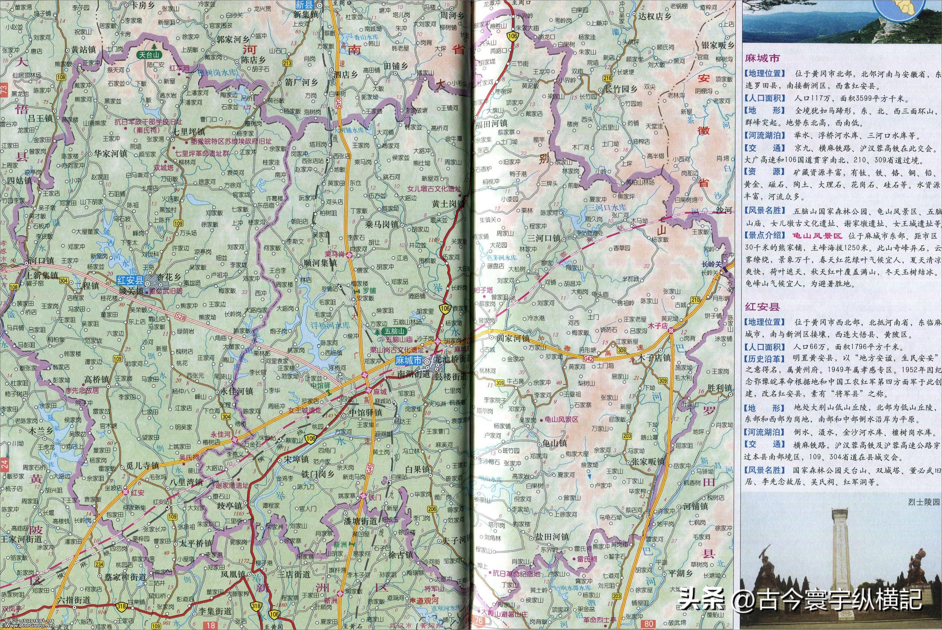 湖北省各县市区划图,湖北省恩施市建始县行政区划