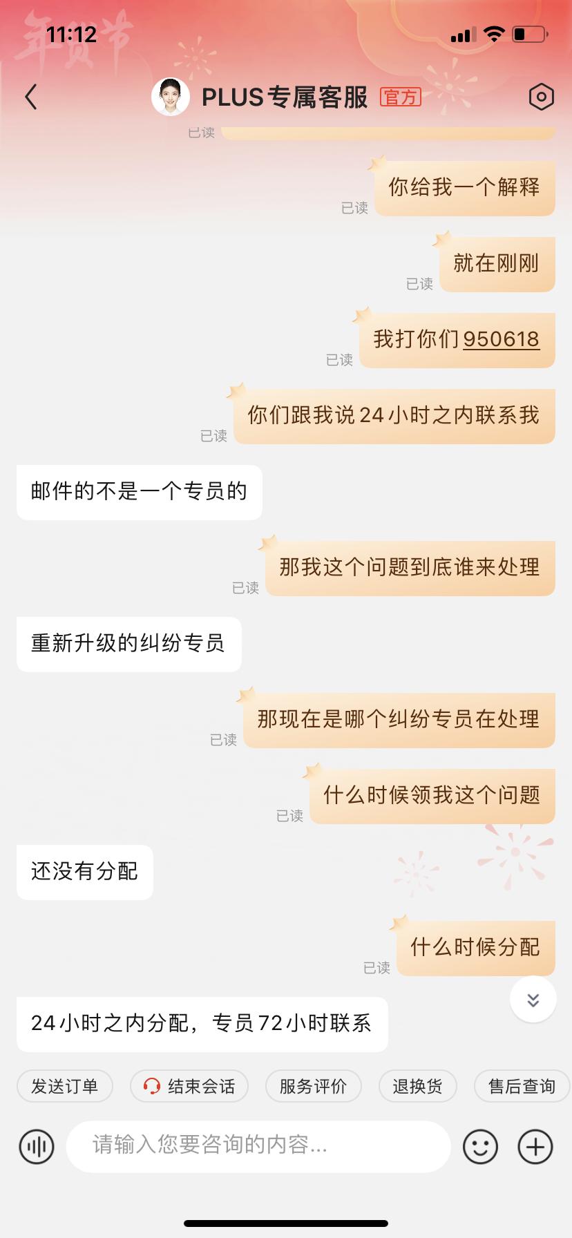 京东纠纷专员靠谱吗,京东纠纷专员如何联系