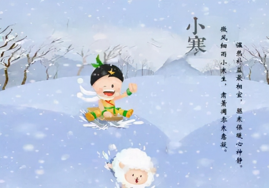 经典大寒小寒问候祝福语,小寒节气短信暖心祝福语