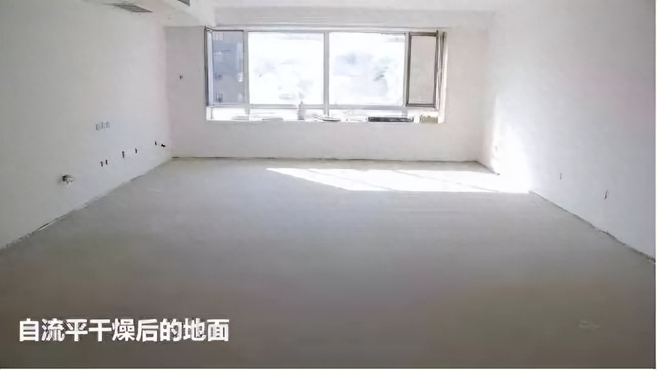 为什么越来越多人装自流平地面？很多人不懂，装完却爱上了