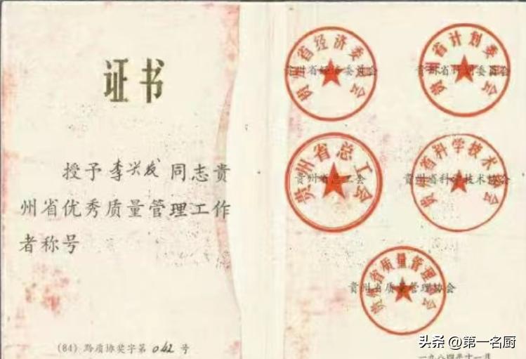 飞天茅台国内外价格差距,飞天茅台日本价格