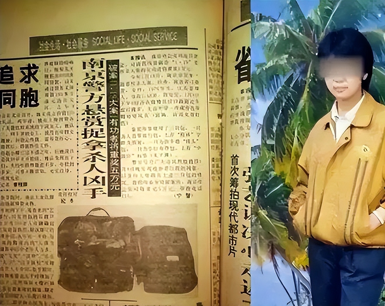 历经27年仍未破案的悬案——南大碎尸案始末