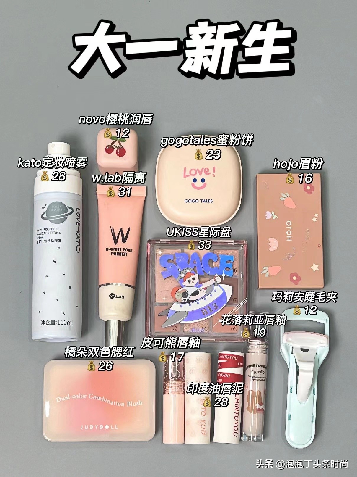 不同年龄适合的化妆品,不同年龄如何选择合适的化妆品