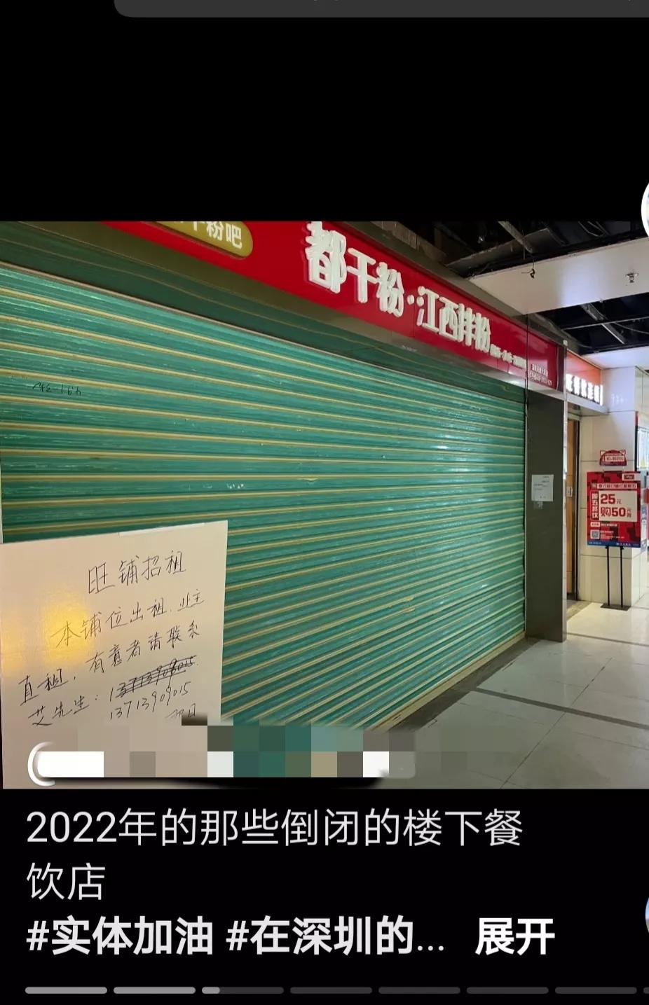 疫情后创业项目怎么做才能成功,疫情后适合普通人创业的风口在哪