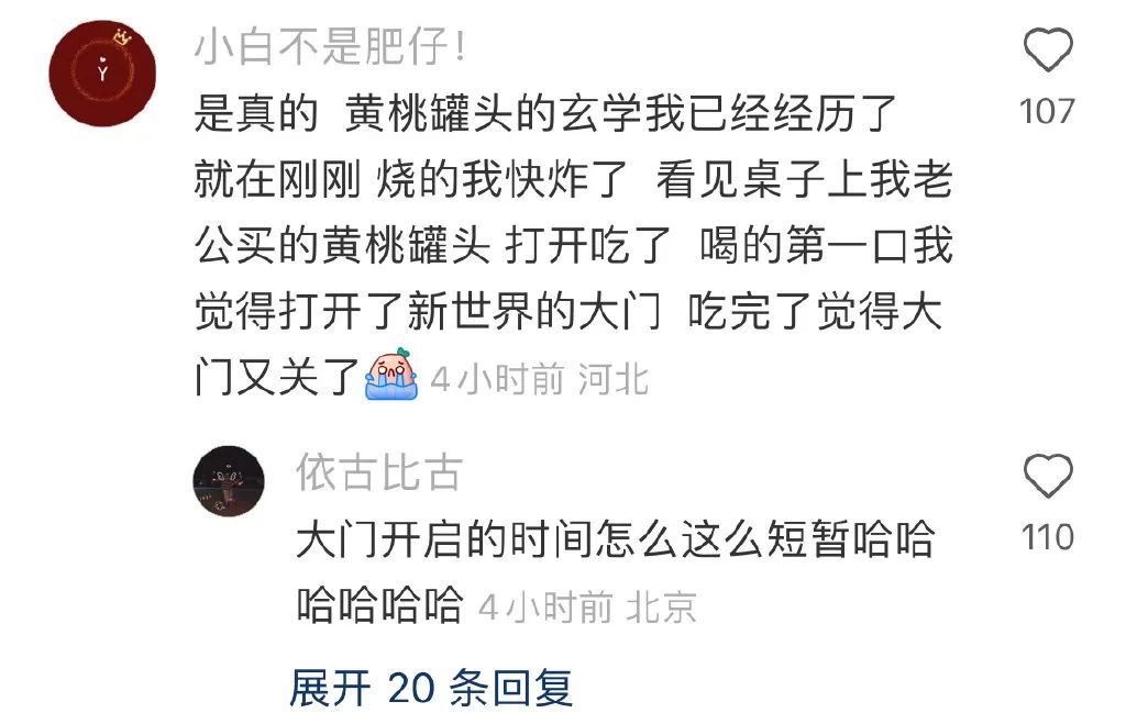 疫情可以放开了吗,中国疫情何时放开