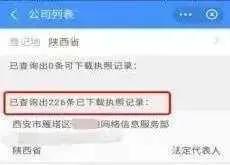 自己的身份信息被冒用怎么查,身份信息被冒用常见吗怎么查
