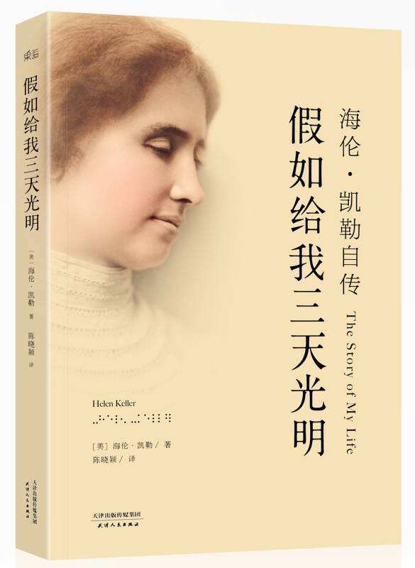 书籍阅读类的名言名句,阅读照亮人生名言