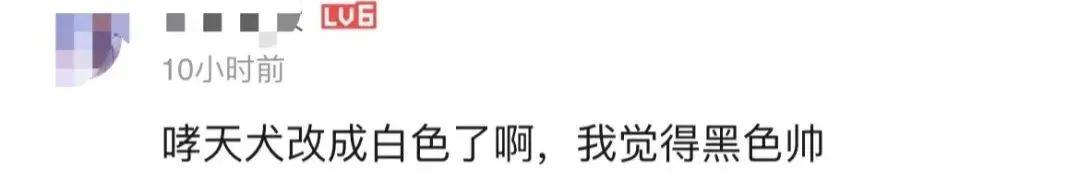 二郎pk夏夏,二郎真君vs二郎神