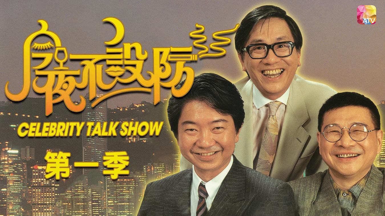 ATV电视台,ATV亚洲电视