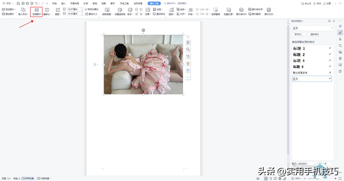 压缩图片工具gif,免费批量压缩图片最简单的方法
