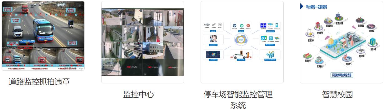 重庆渝积电科技有限公司:一家以弱电工程为核心的专业技术公司