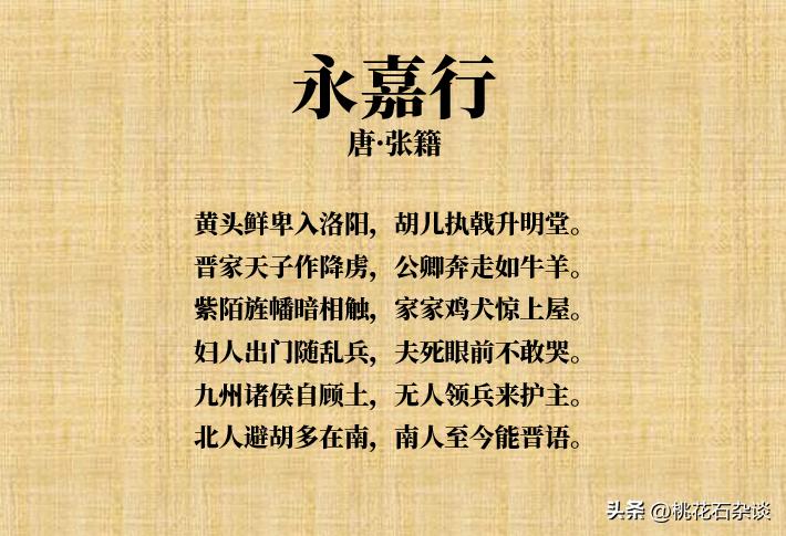 黄头鲜卑是什么人种,鲜卑人的特征有哪些