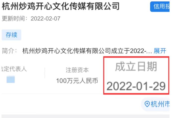 网红浪胃仙如何上演过河拆桥,过河拆桥釜底抽薪落井下石