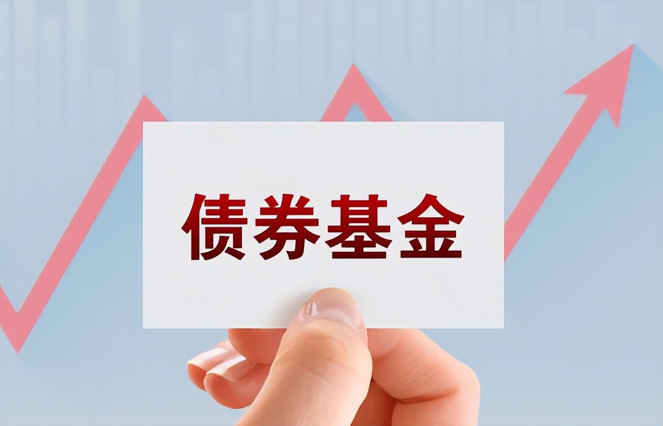 纯债基金最大回撤修复天数,纯债基金爆雷还能涨回来吗