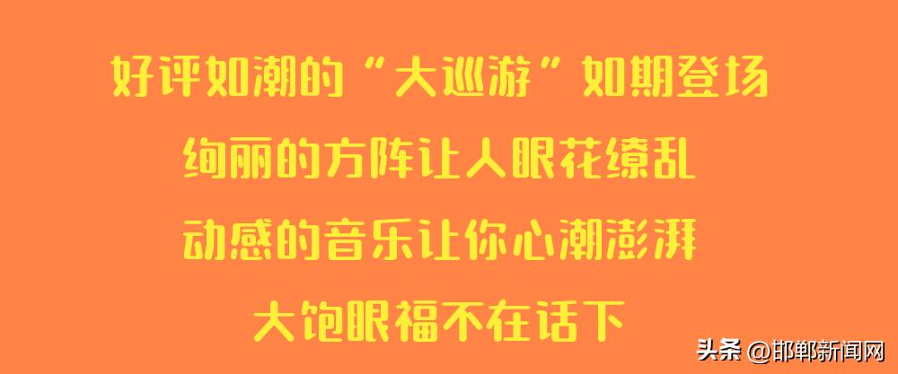 磁县最佳旅游景点是哪,磁县免费旅游景点大全
