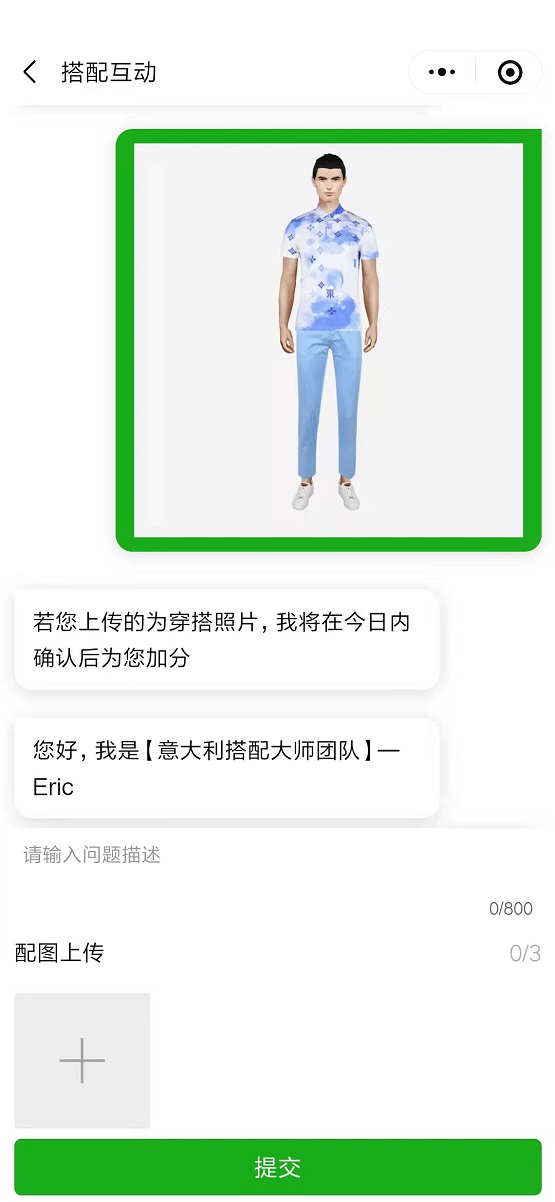 搭配穿搭的软件,暗黑系穿搭搭配教程