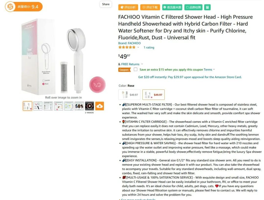 FACHIOO法驰欧全屋净水上架亚马逊，前3大畅销产品出炉