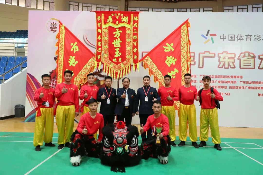 广东省龙狮锦标赛一等奖,肇庆市鼎湖方世玉龙狮团