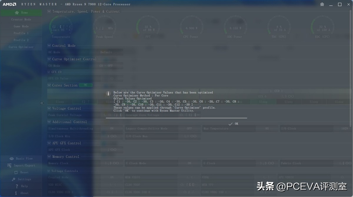 5nmzen4架构锐龙7000处理器曝光,锐龙zen4架构处理器
