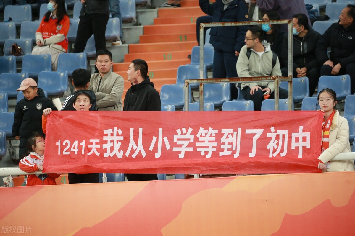 济南奥体中心现场解说中超,球迷看中超乱象