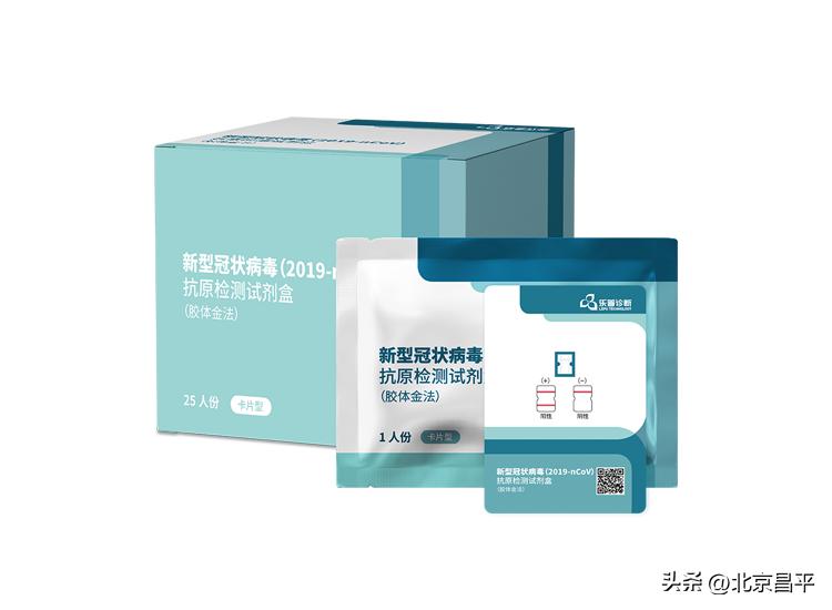新型冠状病毒检测试剂厂名单,新冠病毒抗体检测盒上市公司