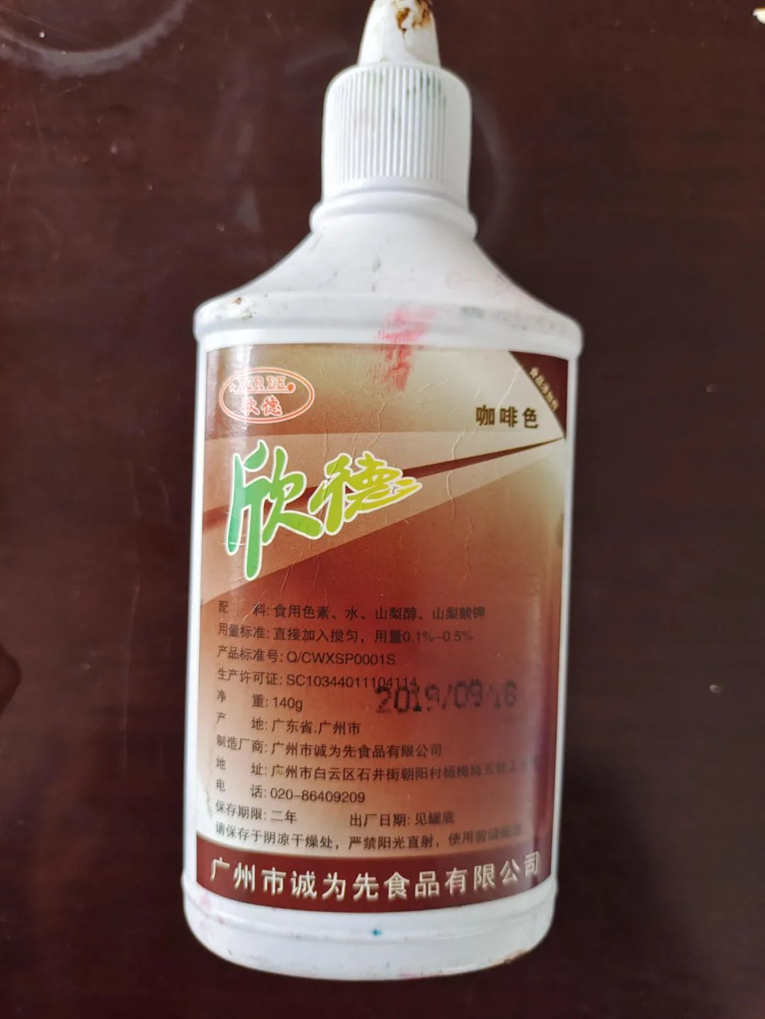 网红蛋糕店黑幕,知名网红蛋糕店被立案调查