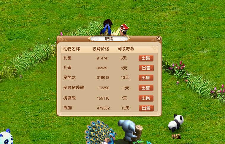 牧场五开需要五个号都开牧场吗 (重新开牧场 牧场积分会掉吗)