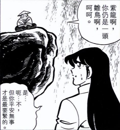 圣斗士星矢中神斗士圣衣数量,圣斗士漫画书星矢